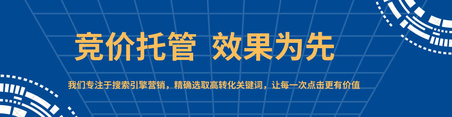 邵武百度优化推广
