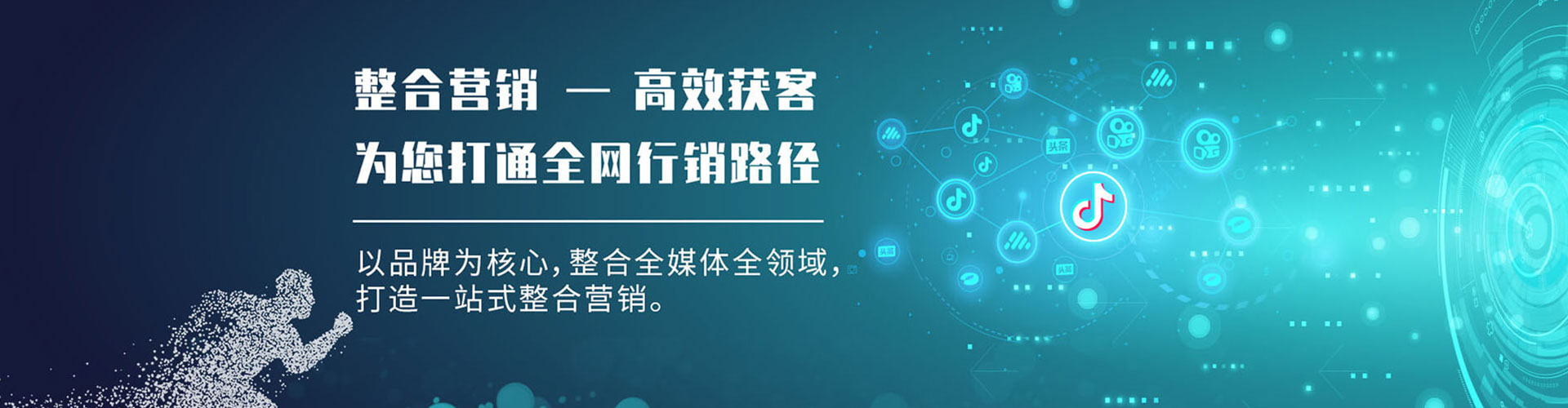邵武竞价托管