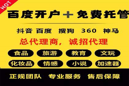 信息流广告投放技巧案例分析