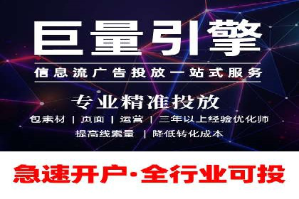 竞价广告公司案例分享：某品牌如何通过竞价推广实现销售增长